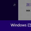 word文档